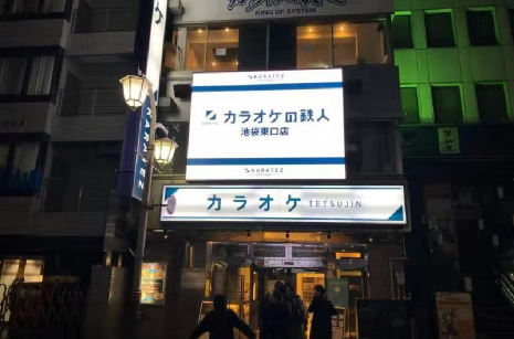 P2 INDOOR LED DISPLAY CASE 36SQM IN JAPAN